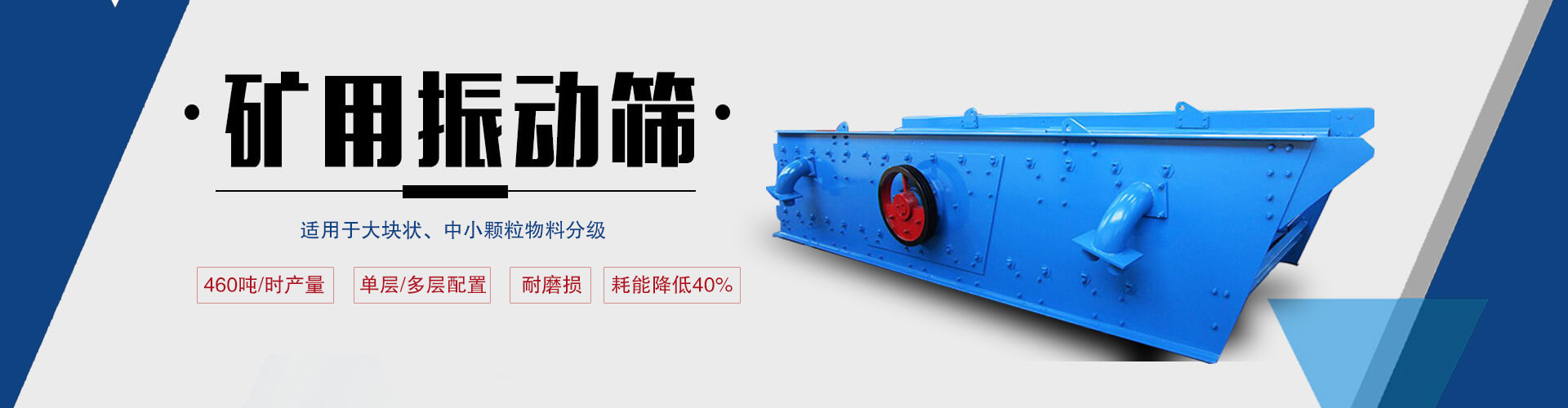 山東億泰盛業(yè)焊接科技有限公司