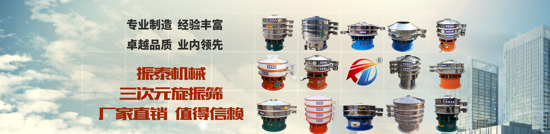 山東億泰盛業(yè)焊接科技有限公司