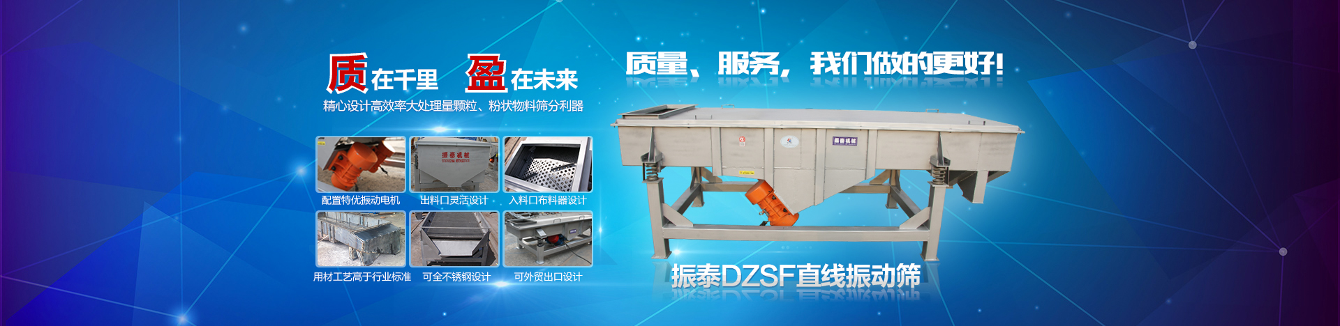 山東億泰盛業(yè)焊接科技有限公司